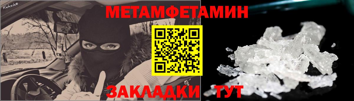 Amphetamine  Амфетамин  Заволжье  Вход с VPN  Amphetamine Розовый 