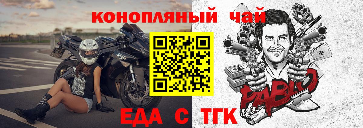 A-PVP Заволжье