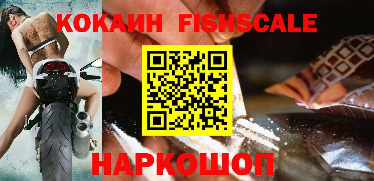 Заволжье  COCAIN Columbia  Кокаин  Cocaine Перу  Вход с VPN 