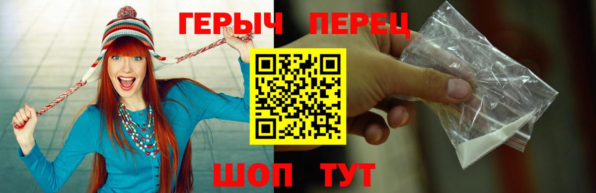 Героин Афган Заволжье