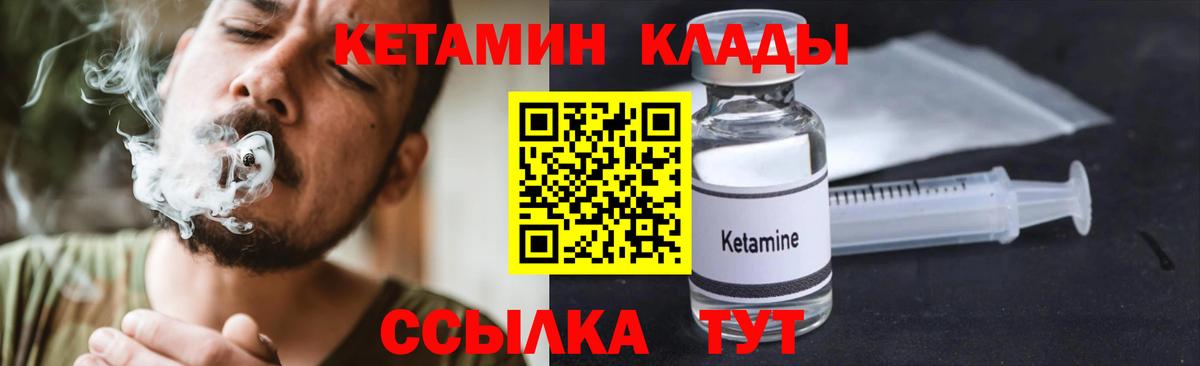 Заволжье  hydra вход  Вход с VPN  Кетамин VHQ 