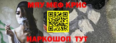 ALPHA-PVP Краснодар