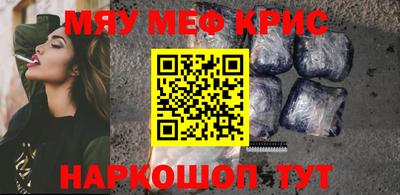 бошки Краснокаменск