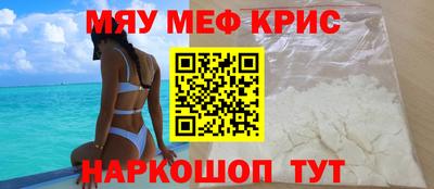 бошки Краснокаменск