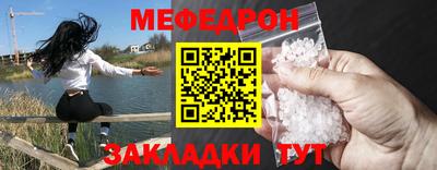 ALPHA-PVP Краснодар