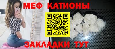 бошки Краснокаменск
