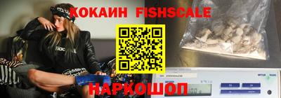 бошки Краснокаменск