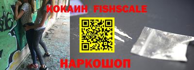 ALPHA-PVP Краснодар