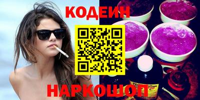 бошки Краснокаменск