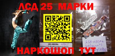 бошки Краснокаменск