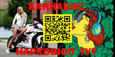 бошки Краснокаменск