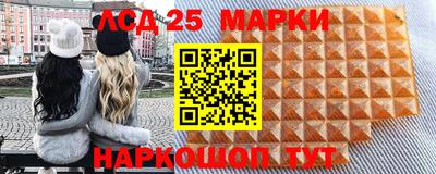 бошки Краснокаменск