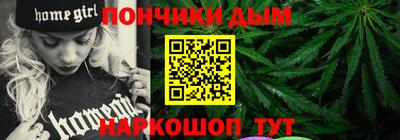 бошки Краснокаменск