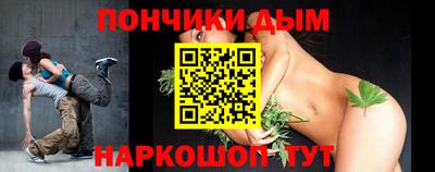 ALPHA-PVP Краснодар