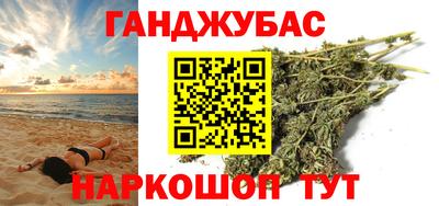бошки Краснокаменск