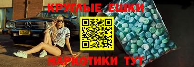 ALPHA-PVP Краснодар