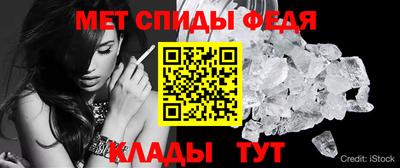 ALPHA-PVP Краснодар