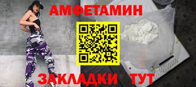 ALPHA-PVP Краснодар