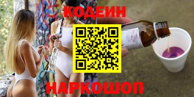 ALPHA-PVP Краснодар