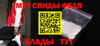 ALPHA-PVP Краснодар