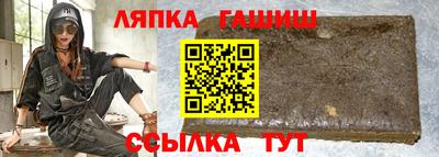 дмт Краснознаменск