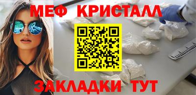 бошки Краснокаменск