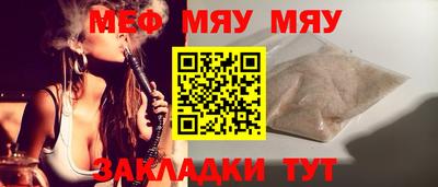 бошки Краснокаменск