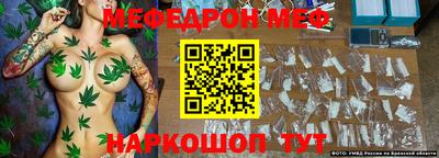бошки Краснокаменск
