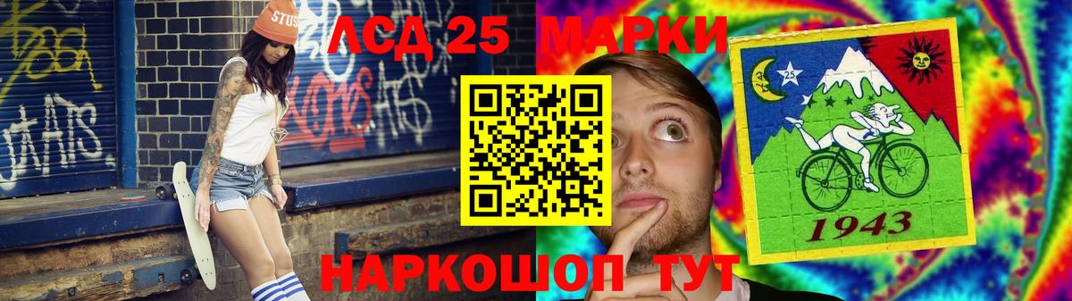 Лсд 25 экстази  ЛСД экстази ecstasy  Вход с VPN  Заволжье  ЛСД экстази кислота 
