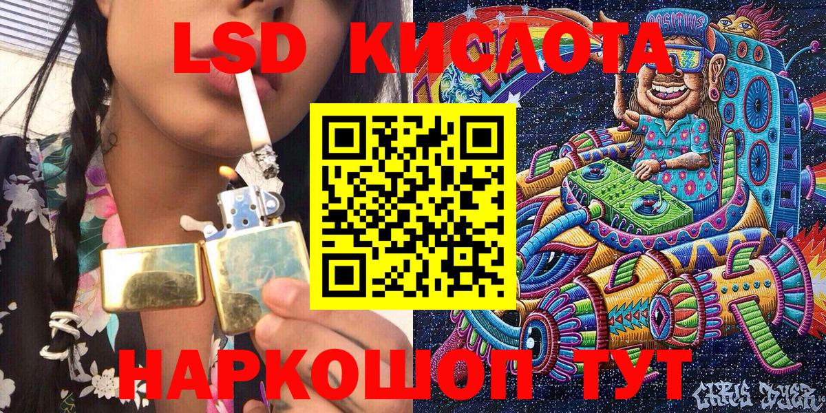 Заволжье  Марки NBOMe  Вход с VPN  Марки NBOMe 1500мкг 