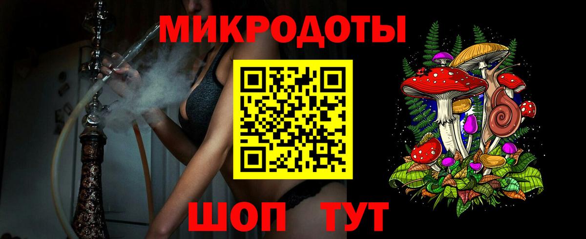 Заволжье  наркошоп  Вход с VPN  Псилоцибиновые грибы MAGIC MUSHROOMS 