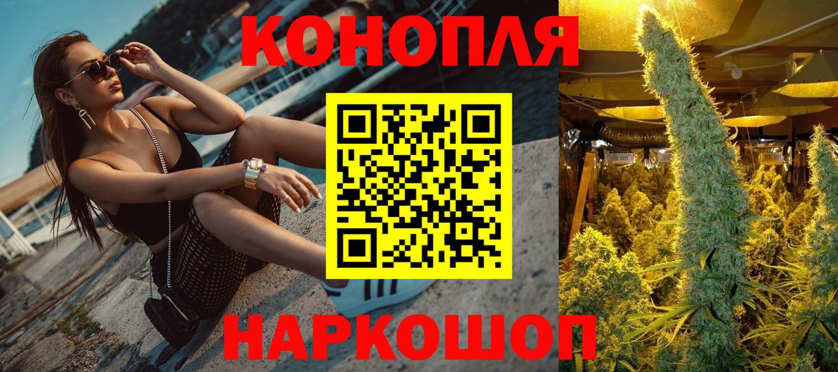 Бошки марихуана индика Заволжье